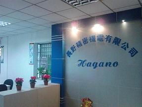 選擇長(zhǎng)野，選擇未來(lái) 技術(shù)開(kāi)發(fā)的新高地