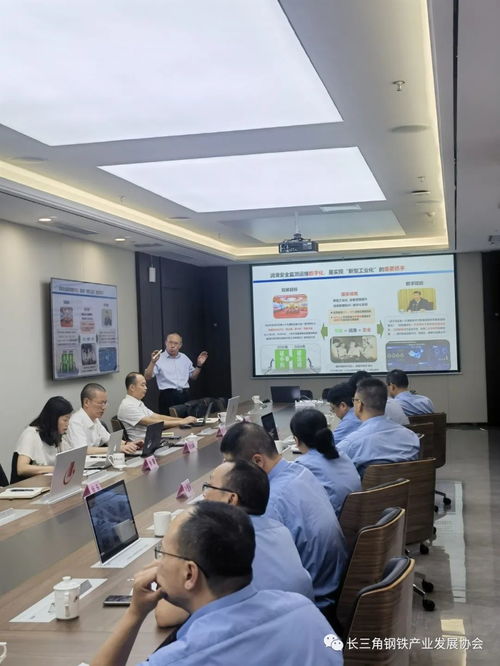 長(zhǎng)三角鋼鐵協(xié)會(huì)牽線搭橋，國(guó)機(jī)集團(tuán)與福建三鋼集團(tuán)共話技術(shù)合作新篇章